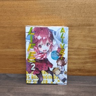 Life Alive Live Live Volume 2 ️1109078