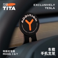 Model Dedicated Car Tesla Tesla Navigation Handy Tool 3 Ya Mobile Phone Y Mobile Phone Holder Magnet