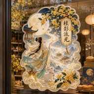 Chinese Style Tsukigu Mid-Autumn Electrostatic Stickers Chang'e Jade Rabbit Shop Window Glass Door H