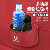 Suitable for Tengshi D9DM/EV Car Trash Can Z9GT Z9EV/DM N7N8 Car Seat Back Door Storage Box