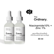 The Ordinary Niacinamide 10% + Zinc 1% Serum เซรั่มเข้มข้นเพื่อความชุ่มชื้น บำรุงผิวและลดเลือนริ้วรอ