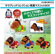 預訂 ✈️  飛機貨 9月 日版 SK Japan 10 x 12cm 毛公仔 馬服 可脱 球鏈 匙扣 Keychain 純種馬 日本 賽馬 賽馬娘 Plush Doll Horse Thorough