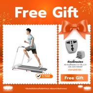 XQIAO SmartRun Treadmill ลู่วิ่งไฟฟ้า พับเก็บได้ - Gray รับประกัน 1 ปี