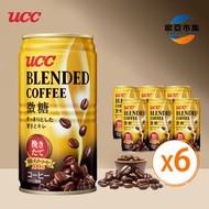 UCC - UCC Blended Coffee 微糖咖啡 6×185ml | 日本進口 (日文版) | 即飲冷熱皆宜