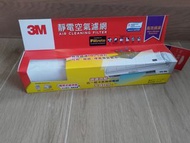(不議 No bargaining) 3M 冷氣機空調靜電空氣濾網 Air cleaning filter 9808R 15" x 96"