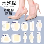 Blister Patch Anti-Abrasive Foot Hydrogel Heel High Anti @