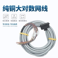 Dachun Outdoor Copper Network Cable Telephone Cable Network Cable Logarithmic 50 Pairs cat3utp Gigab