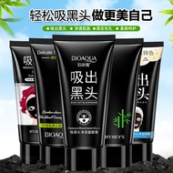 Poquanya Bamboo Charcoal Remove Blackheads Acne Nasal Mask Cream t Zone Care Oil Control Mask Cream 