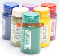 【歐樂克修繕家】色漿 油水兩用 通用型色漿 油漆調色 水泥漆 PU 防水漆調色用 色素