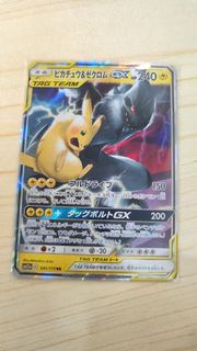 Pokemon 日版 SM12a 041/173 RR 皮卡丘&捷克羅姆GX
