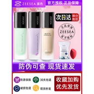 ZEESEA ZEESEA Liquid Foundation Cream No-Face Concealer 3-in-1 Makeup Primer Student Posture Officia