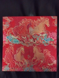 UBS馬年全新紅包套装