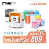 iTCAN เครื่องปริ้นความร้อนพกพา B21 ปริ้นฉลาก โลโก้ร้านค้า เครื่องปริ้นฉลากโลโก้ Label Printer