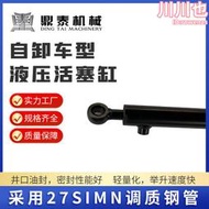 叉車起重機液壓油缸工程機械液壓油缸 活塞式液壓缸 單雙向液壓缸