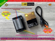 แบตเตอร์รี่ แท่นชาร์จ สายชาร์จ NIKON D700 D300s D300 D200 D100 D90 D80 D50 D70s มือ 1 ราคาถูก