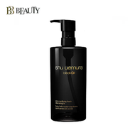 植村秀 BlackOil 清爽淨膚潔顏油450ml 【平行進口】