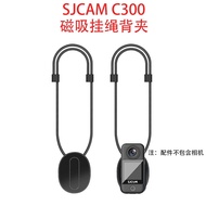 SJCAM C100/C200/C300/insta360 GO3 Aksesori Kamera Sukan Lanyard Magnetik Khas