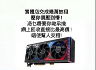 GTX RTX RX 4090D 5090D 1060 1070 1080 2060 2070 2080 3060 3070 3080 3090 4060 4070 4080 4090 5080 50