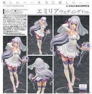 Phat! Re:Zero  從零 愛蜜莉雅 結婚禮服