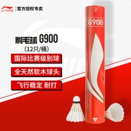 Li Ning Badminton G900 G800 Goose Feather C80 D6 Duck Feather Durable Flying Stable Competition Trai