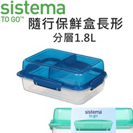SISTEMA TOGO Fresh-Keeping Box Long Layered 1.8L Sandwich Salad Lunch Snack