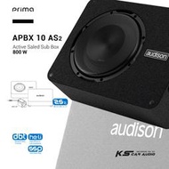 M3w 義大利 Audison Prima APBX 10AS 原裝進口主動式超低音喇叭 附音量控制器 重低音音箱