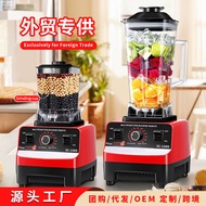 Blender Wall Breaker Multifunctional Soy Milk Maker Household Grinding Fruit Vegetable Juicer Cookin