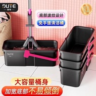 Rectangular Wash Mop Bucket Household Extended Mop Bucket Squeeze Bucket Single Bucket Mop Basin Pla