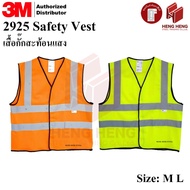 3M 2925 Safety Vest Reflective V05M2
