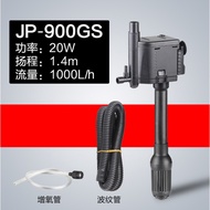 Aquarium SunSun 4 in 1 Multifunction Submersible Water Pump JP-500GS JP-700GS JP-900GS JP-1100GS JP-