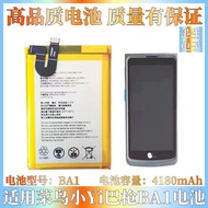 Suitable for Rookie Xiaoyiba ba1 Dedicated Battery Electric Board Smart Scanning T8800 ND10 BA1 Batt