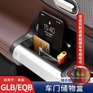 Dedicated Mercedes-Benz GLB200 A200L CLA/GLA Door Handle Armrest Box Storage Modification