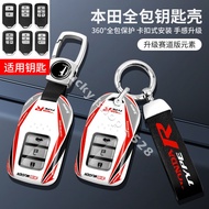 Honda BRV HRV CRV Accord Jazz Vezel City Civic Car ABS Key Protector Case Cover Keychain Accessories