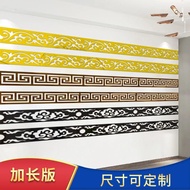 3D acrylic mirror wall sticker living room Chinese ceiling decorative strip self-adhesive hollow retro waistline top corner sticker