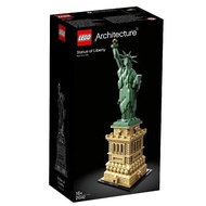 【LEGO 樂高】磚星球〡21042 經典建築系列 美國自由女神 Statue of Liberty