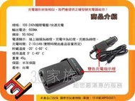 3C家族 JVC GR-DVM50,GR-DVM50U,GR-DVM55,GR-DVM55U, GR-DVM70,BN-V507U充電器