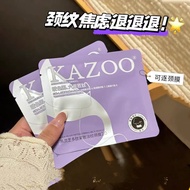 KAZOO Gradient Neck Mask Whitening Neck Lines Lifting Firming Neck Essence Care Goddess Swan Neck