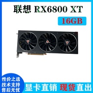 Lianxiang RX 6800XT 16GB AMD three fan game independent disassembly second-hand graphics card Graphi