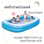 สระน้ำ สระน้ำอินเทค Intex สระน้ำเป่าลม สระ ขนาด 200x147x46 ซม.