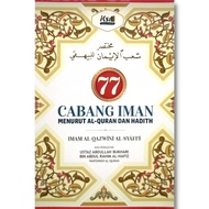 Ikon Syabab - 77 Cabang Iman Menurut Al-Quran & Hadith