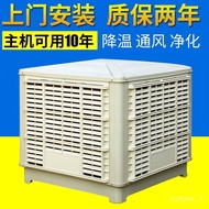 Up and down Air Outlet Vertical Industrial Air Conditioner Energy Saving Air Conditioner Evaporative Air Cooler Workshop