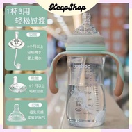 Nursing Bottle Milk Bottle Wide Neck Milk Bottle Wide Neck Feeding Bottle Bottle Feeding Pigeon Wide