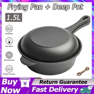 [ Free Jute Rope]  1.5L 18cm Cast Iron Dutch Oven Skillet Lid Nonstick Dual Use Natural Frying Pan I