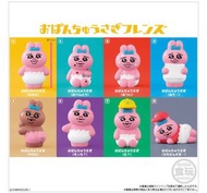 [日本🇯🇵預訂]底褲兔 食玩 一套8款 Bandai 萬代 食玩 扭蛋 扭旦 最新 袋 毛公仔 掛飾 公仔 Opanchu Usagi 內褲兔 底褲兔 限定版 おぱんちゅうさぎ 可哀想に！onkun 