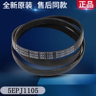 Serasi dengan Tali Pinggang Mesin Basuh Drum Angsa Kecil 5PJE1281 / 5EPJ1270 / 8EPH1258 Midea Origin