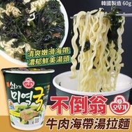 韓國不倒翁牛肉海帶湯拉麵60g(1套3碗)