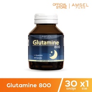 Amsel Glutamine 800 แอมเซล กลูตามีน ปรับสมดุลในการนอน ตื่นมาสดชื้น (30 แคปซูล x 1 ขวด)