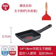 นำเข้าจากญี่ปุ่น Tefu ก้นแบน T-FAL จุดสีแดง Tefal เตาแก๊สเตาแม่เหล็กไฟฟ้าซุปทอดสตูว์ไม่ติดหม้อ