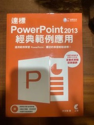 2013 POWERPOINT