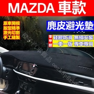 MAZDA Car Model Light-Proof Mat Horse 2 3 5 6 CX3 CX5 CX30 Sun-Proof Dashboard